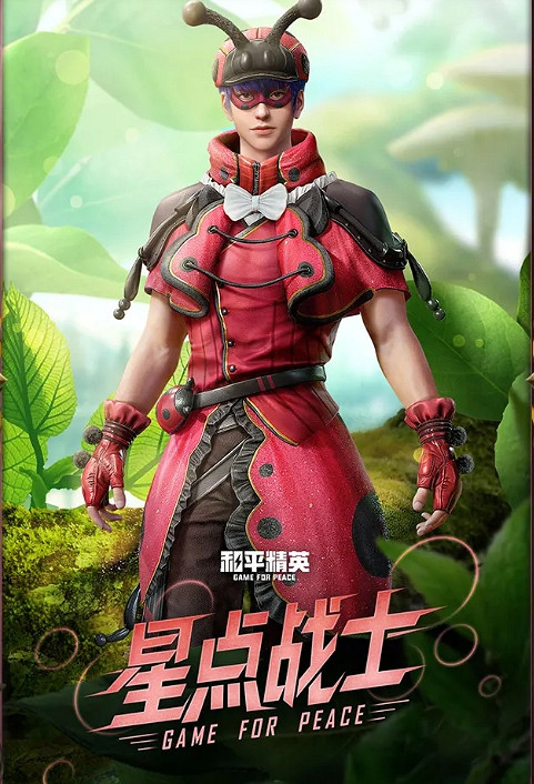 《和平精英》熒光蟲舞套裝介紹 熒光蟲舞套裝怎麽樣 《和平精英》熒光蟲舞套裝介紹 熒光蟲舞套裝怎麽樣