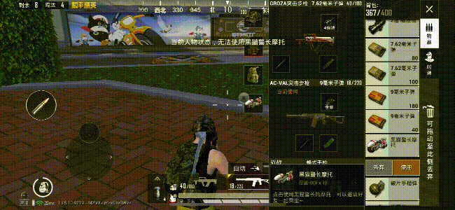 《和平精英》光影工廠攻略 光影工廠落點推薦地圖彩蛋一覽 《和平精英》光影工廠攻略 光影工廠落點推薦地圖彩蛋一覽