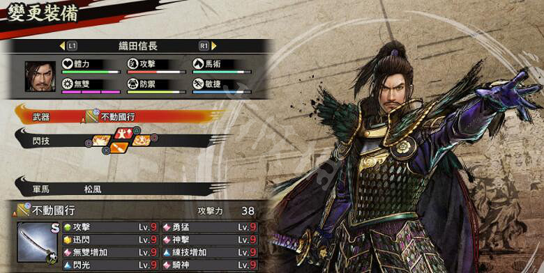 《戰國無雙5》武器用什麽？裝備與堅城演武關卡要點分享