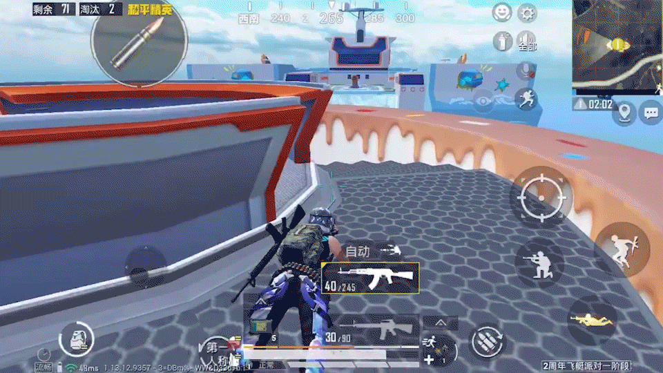 《和平精英》飛艇模式攻略 飛艇模式怎麽玩