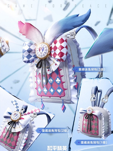 《和平精英》奇幻仙境套裝好看嗎 奇幻仙境皮膚圖鑒