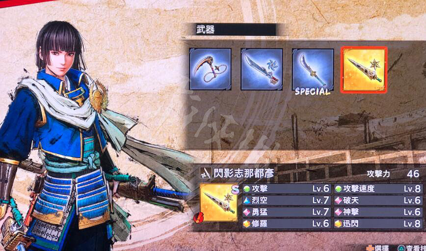 《戰國無雙5》秘武怎麽出?部分秘武出處分享 《戰國無雙5》秘武怎麽出?部分秘武出處分享