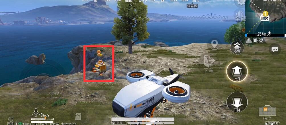 《和平精英》愛心石打卡點位置 愛心石打卡點在哪 《和平精英》愛心石打卡點位置 愛心石打卡點在哪