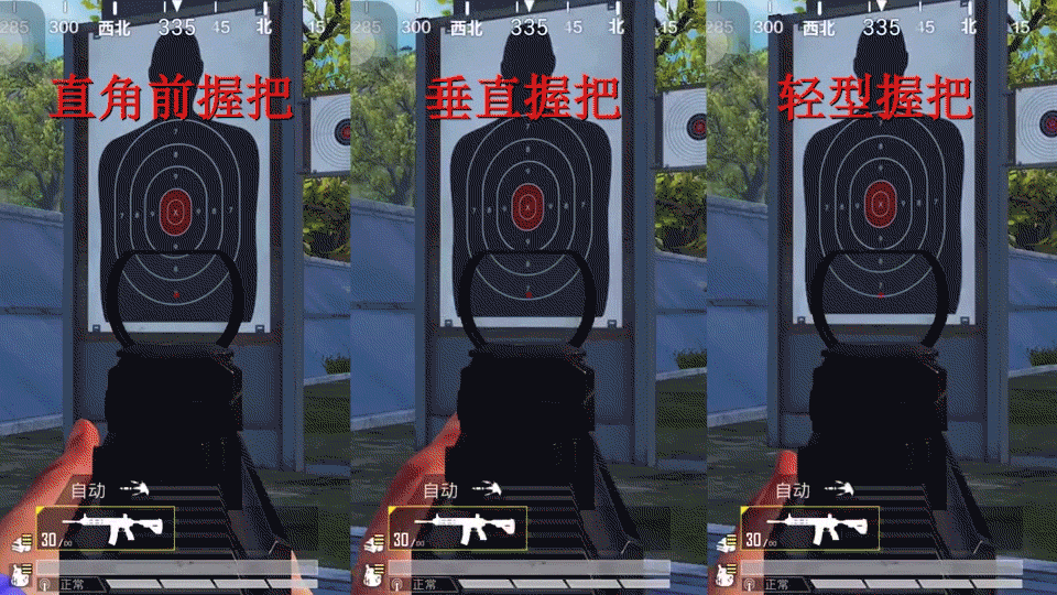 《和平精英》m416最佳配件介紹 m416使用攻略 《和平精英》m416最佳配件介紹 m416使用攻略