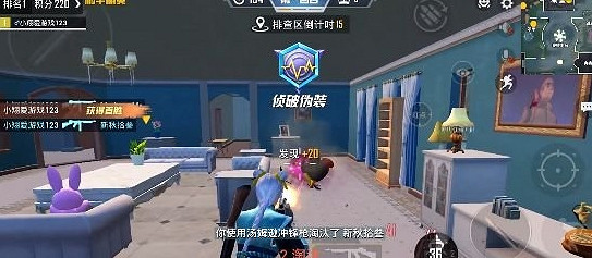 《和平精英》躲貓貓書在哪裡 躲貓貓書位置介紹