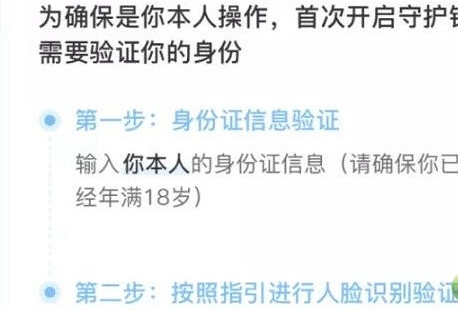 《和平精英》零點巡航能關嗎 零點巡航功能關閉方法