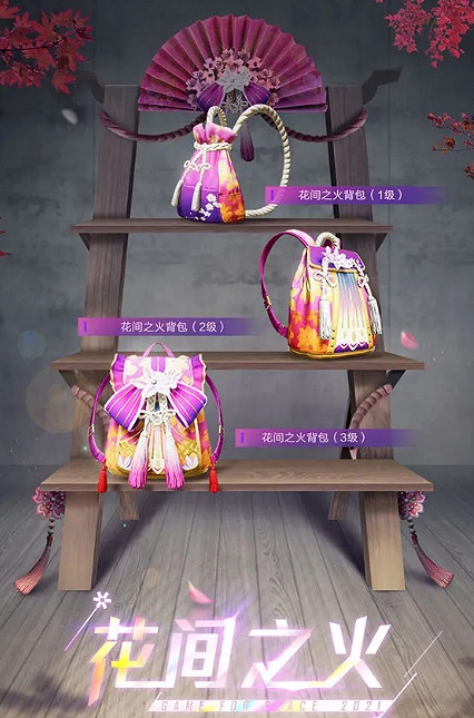 《和平精英》awm花間之火多少錢 awm花間之火價格介紹