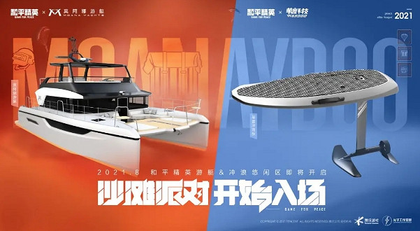 《和平精英》夏日沖浪賽模式介紹 夏日沖浪賽模式怎麽玩