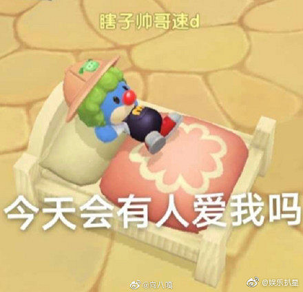 《摩爾莊園手遊》表情包分享 搞笑表情包大全 《摩爾莊園手遊》表情包分享 搞笑表情包大全
