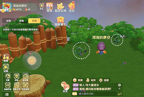 《摩爾莊園手遊》黑色果醬怎麽獲得 黑色果醬獲得方法