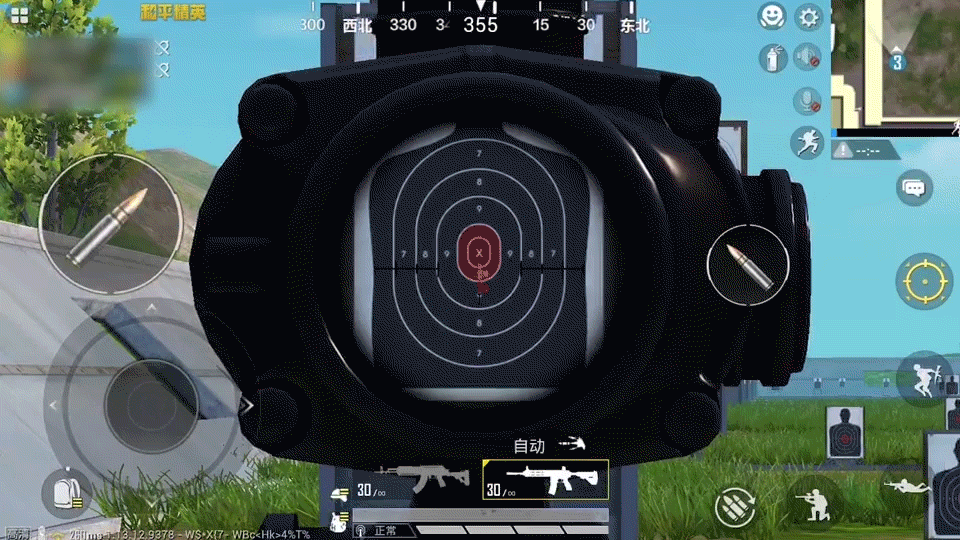 《和平精英》sS16靈敏度設定推薦 2021年sS16最穩靈敏度推薦 《和平精英》sS16靈敏度設定推薦 2021年sS16最穩靈敏度推薦