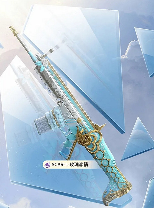 《和平精英》情人節套裝多少錢 白色情人節套裝抽取價格分析