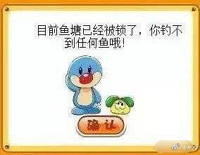 《摩爾莊園手遊》表情包分享 搞笑表情包大全 《摩爾莊園手遊》表情包分享 搞笑表情包大全