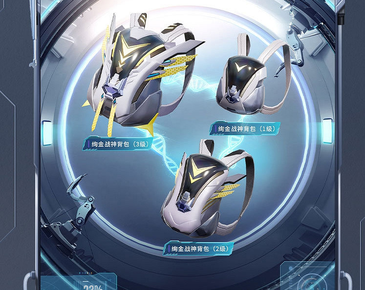 《和平精英》激戰未來皮膚圖鑒 激戰未來皮膚好看嗎