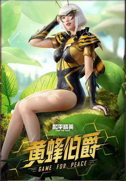 《和平精英》熒光蟲舞套裝介紹 熒光蟲舞套裝怎麽樣 《和平精英》熒光蟲舞套裝介紹 熒光蟲舞套裝怎麽樣