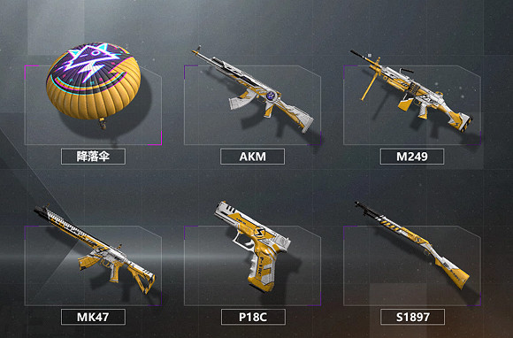 《和平精英》數碼大師套裝怎麽樣 數碼大師套裝介紹 《和平精英》數碼大師套裝怎麽樣 數碼大師套裝介紹