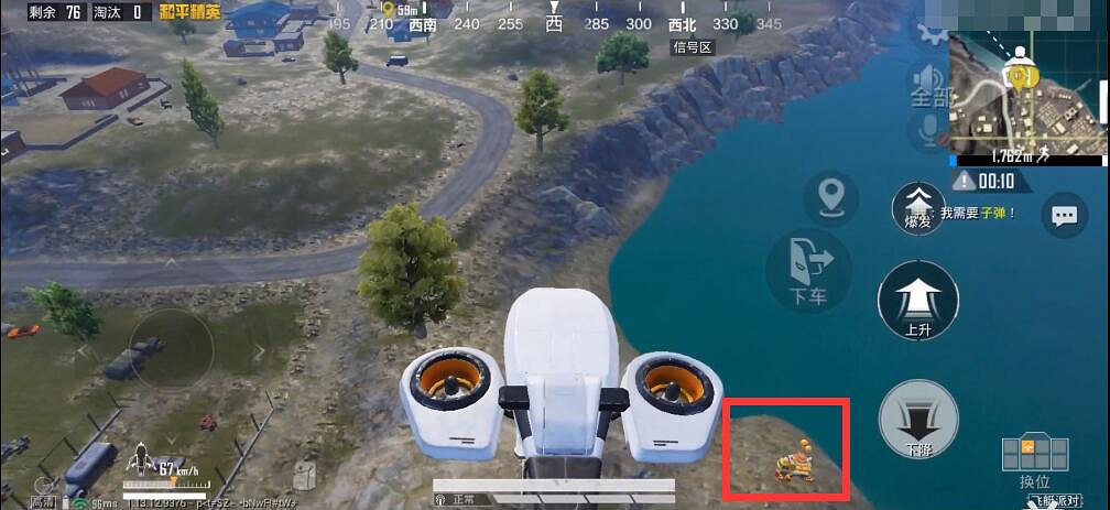 《和平精英》愛心海打卡點在哪 愛心海打卡點位置介紹 《和平精英》愛心海打卡點在哪 愛心海打卡點位置介紹