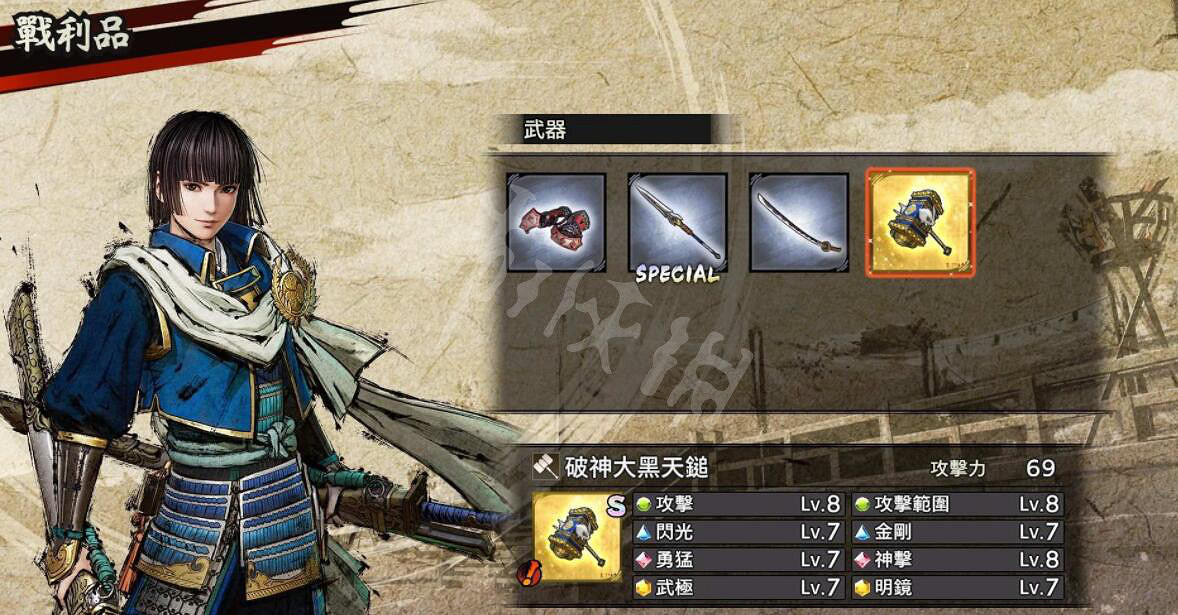 《戰國無雙5》秘武怎麽出?部分秘武出處分享 《戰國無雙5》秘武怎麽出?部分秘武出處分享