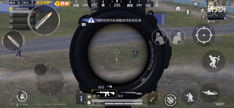 《和平精英》步槍排名 M762和M416和AKM哪個厲害 《和平精英》步槍排名 M762和M416和AKM哪個厲害