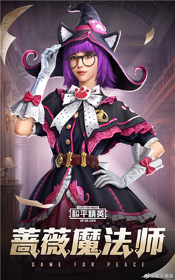 《和平精英》二周年慶返場皮膚怎麽獲得 二周年慶返場皮膚獲取方法