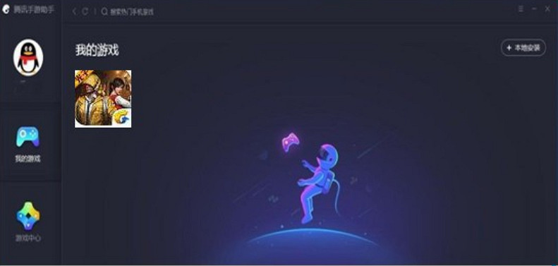 《和平精英》如何開變聲器 變聲器使用方法 《和平精英》如何開變聲器 變聲器使用方法