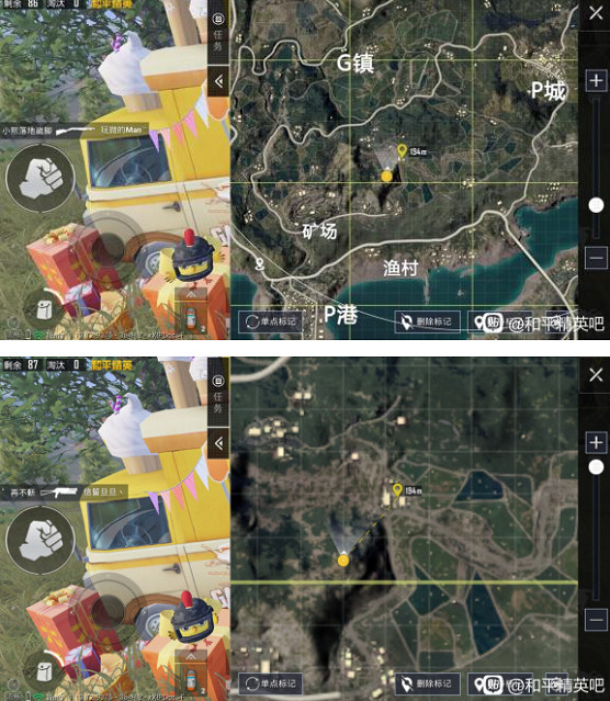 《和平精英》盔仔打卡點在哪 盔仔打卡點位置介紹 《和平精英》盔仔打卡點在哪 盔仔打卡點位置介紹