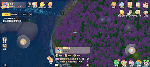 《摩爾莊園手遊》夜空球在哪裡 夜空球位置介紹