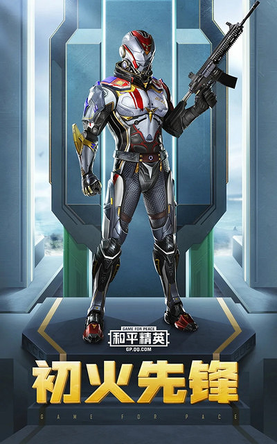 《和平精英 》SS12賽季手冊獎勵是什麽 SS12賽季手冊獎勵一覽 《和平精英 》SS12賽季手冊獎勵是什麽 SS12賽季手冊獎勵一覽