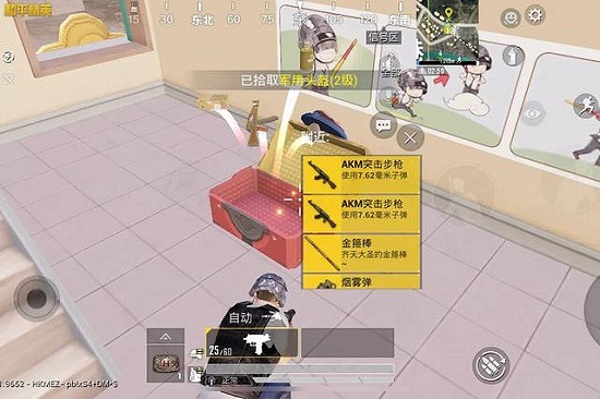 《和平精英》金箍棒模式是什麽 金箍棒模式介紹 《和平精英》金箍棒模式是什麽 金箍棒模式介紹