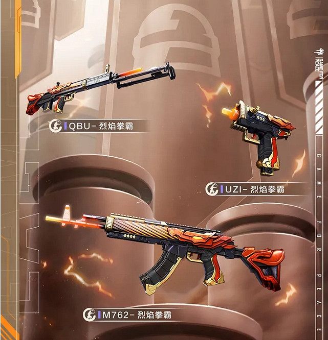 《和平精英》獨步天下皮膚怎麽樣 獨步天下皮膚介紹