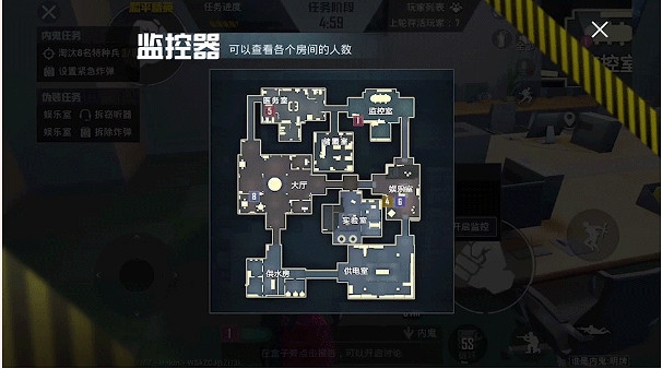 《和平精英》誰是內鬼玩法解析 誰是內鬼模式攻略