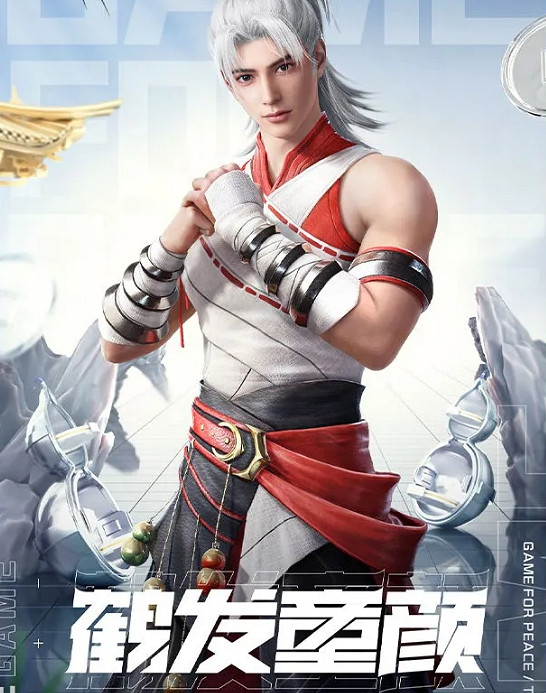 《和平精英》葫蘆娃皮膚價格 葫蘆娃皮膚多少錢 《和平精英》葫蘆娃皮膚價格 葫蘆娃皮膚多少錢