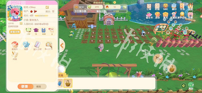 《摩爾莊園手遊》怎麽收菜 收菜方法分享