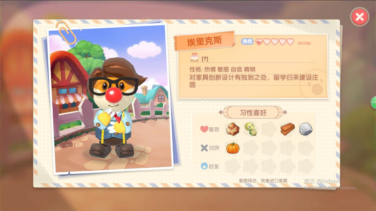 《摩爾莊園手遊》NPC摩爾介紹 NPC摩爾有哪些 《摩爾莊園手遊》NPC摩爾介紹 NPC摩爾有哪些