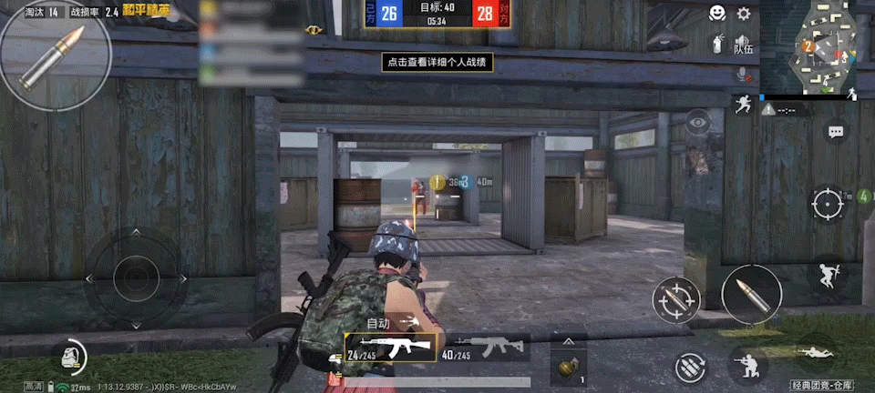 《和平精英》腰射技巧 腰射怎麽打得準 《和平精英》腰射技巧 腰射怎麽打得準