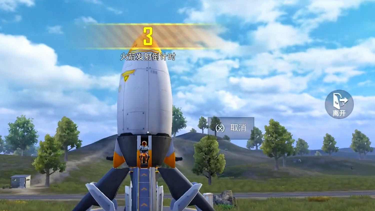 《和平精英》飛艇派對模式火箭在哪 飛艇派對模式火箭位置介紹