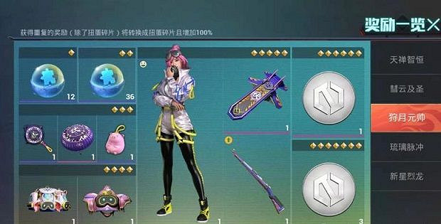 《和平精英》五聖伏魔多少錢 和平精英五聖伏魔抽完需要多少錢 《和平精英》五聖伏魔多少錢 和平精英五聖伏魔抽完需要多少錢