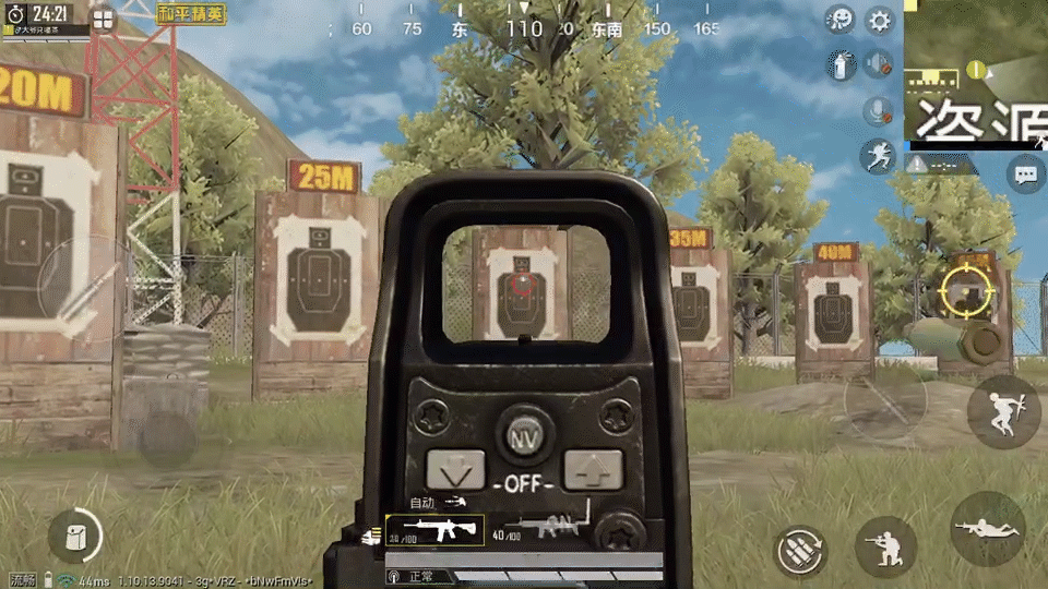 《和平精英》靈敏度攻略 2021最新靈敏度設定方法