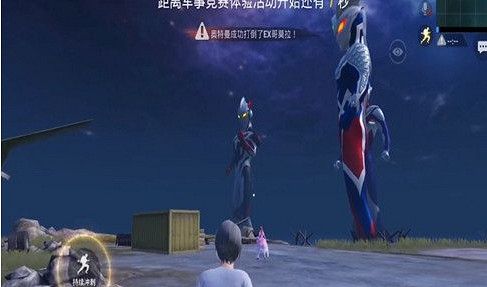 《和平精英》奧特曼模式怎麽玩 奧特曼模式玩法介紹 《和平精英》奧特曼模式怎麽玩 奧特曼模式玩法介紹