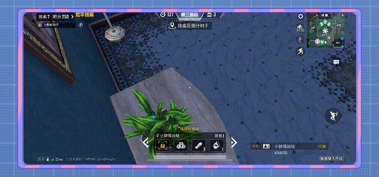 《和平精英》躲貓貓模式爆料 躲貓貓玩法即將正式上線