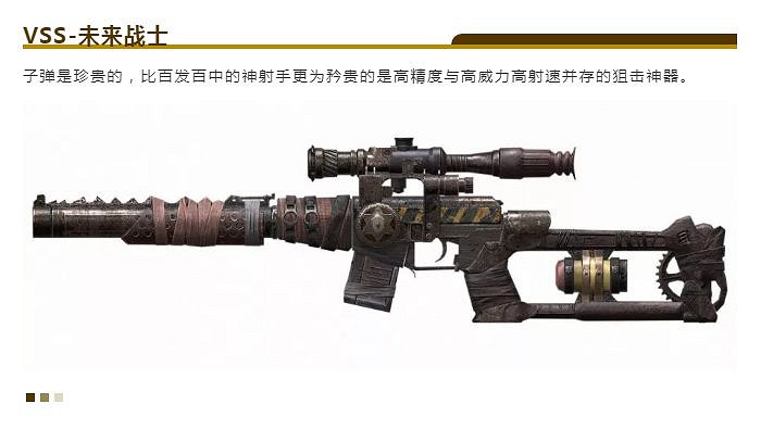 《和平精英》東方飛龍會復刻嗎 東方飛龍皮膚介紹 《和平精英》東方飛龍會復刻嗎 東方飛龍皮膚介紹