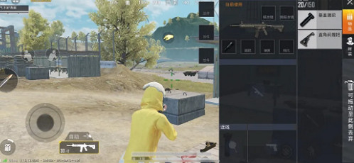 《和平精英》靈敏度攻略 2021最新靈敏度設定方法