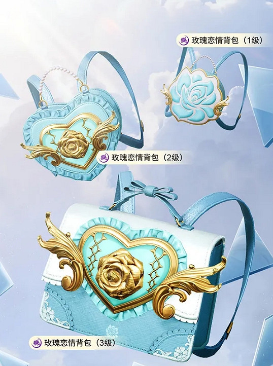 《和平精英》情人節套裝多少錢 白色情人節套裝抽取價格分析