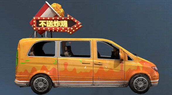 《和平精英》黃金島怎麽贏 黃金島獲勝方法