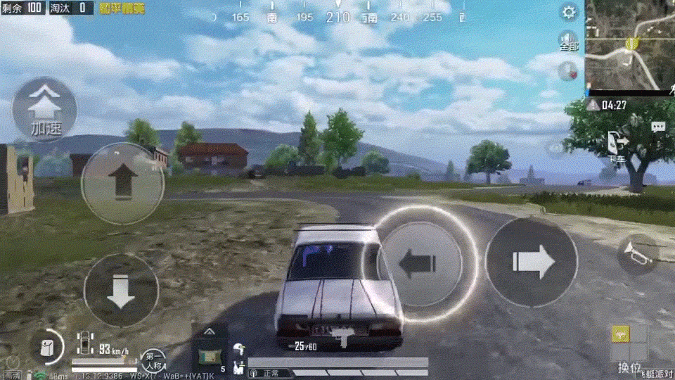 《和平精英》蹦蹦車駕駛技巧 蹦蹦打滑怎麽辦 《和平精英》蹦蹦車駕駛技巧 蹦蹦打滑怎麽辦