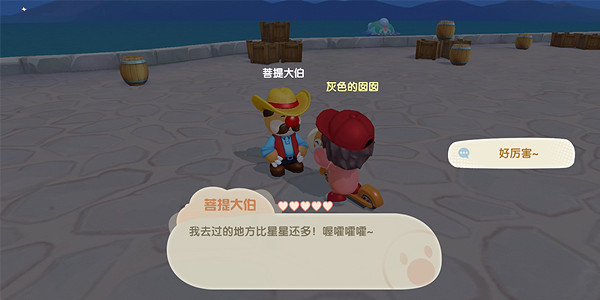 《摩爾莊園手遊》菩提大伯在哪 菩提大伯位置介紹 《摩爾莊園手遊》菩提大伯在哪 菩提大伯位置介紹