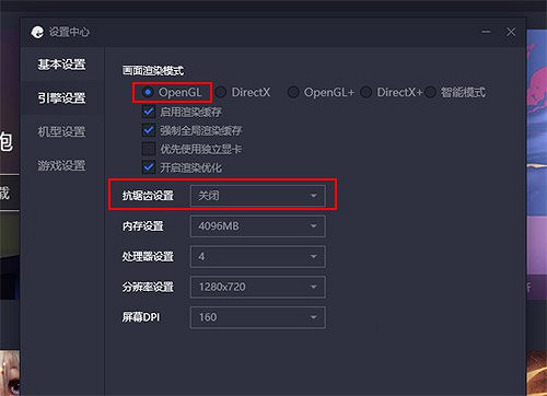《和平精英》模擬器看不到臉怎麽辦 看不到臉問題解決辦法介紹