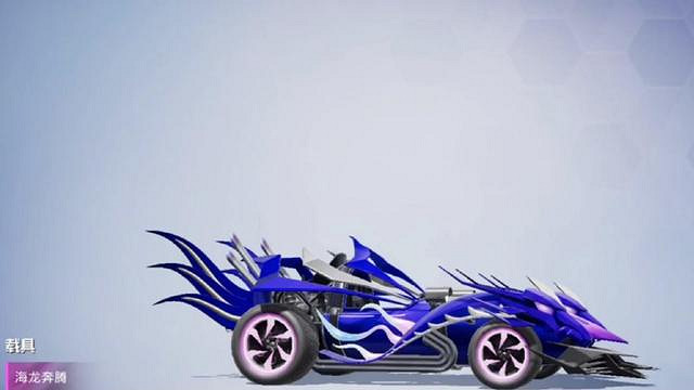 《和平精英》機甲封神套裝怎麽樣 機甲封神皮膚一覽 《和平精英》機甲封神套裝怎麽樣 機甲封神皮膚一覽