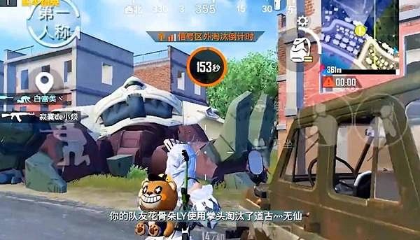 《和平精英》高達殘骸寶箱在哪 高達殘骸寶箱位置分享 《和平精英》高達殘骸寶箱在哪 高達殘骸寶箱位置分享