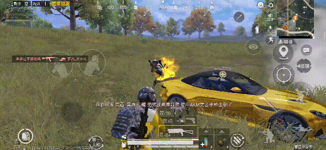 《和平精英》野牛和湯姆遜衝鋒槍哪個厲害 湯姆遜和野牛對比